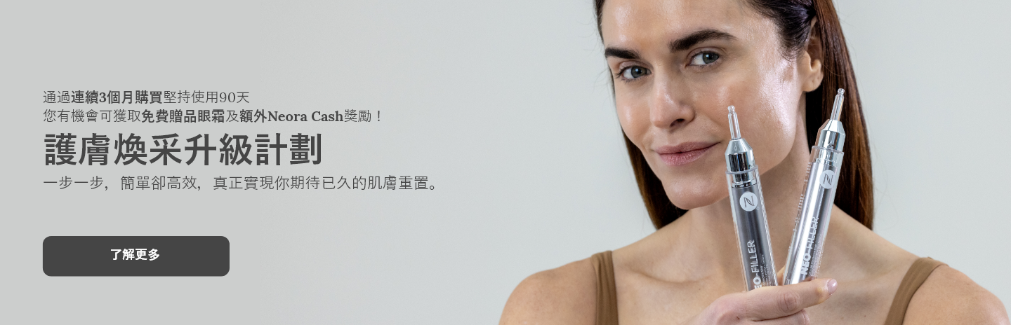 A woman holds a Neo-FILLER tube to her face. Accompanying text mentions you can more learn more about a 90-Day Skin Glow-Up.